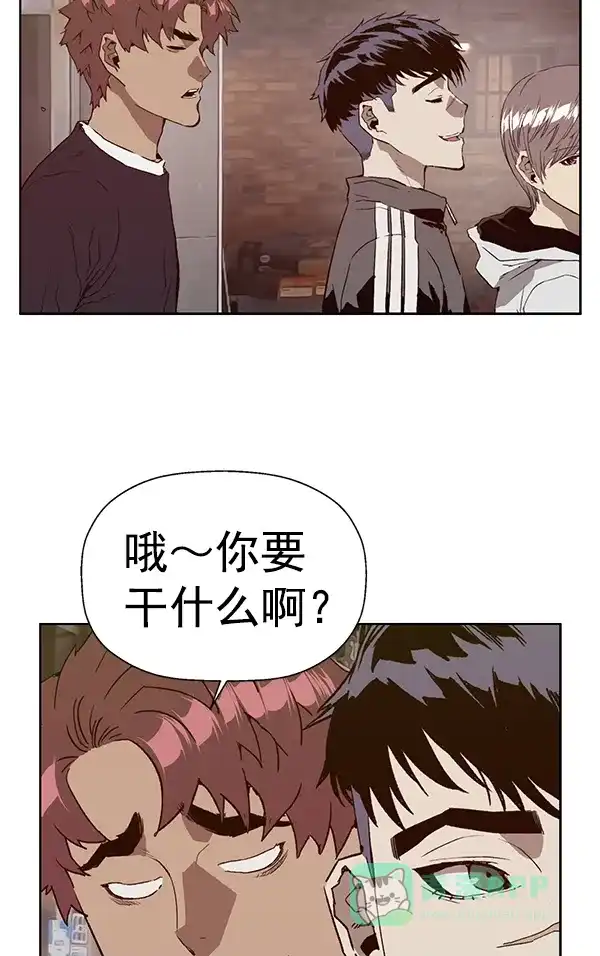 英雄联萌（弱小英雄） 第202话 第74页