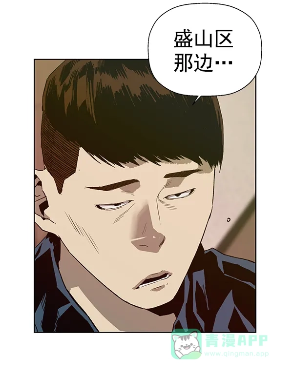 英雄联萌（弱小英雄） 第202话 第51页