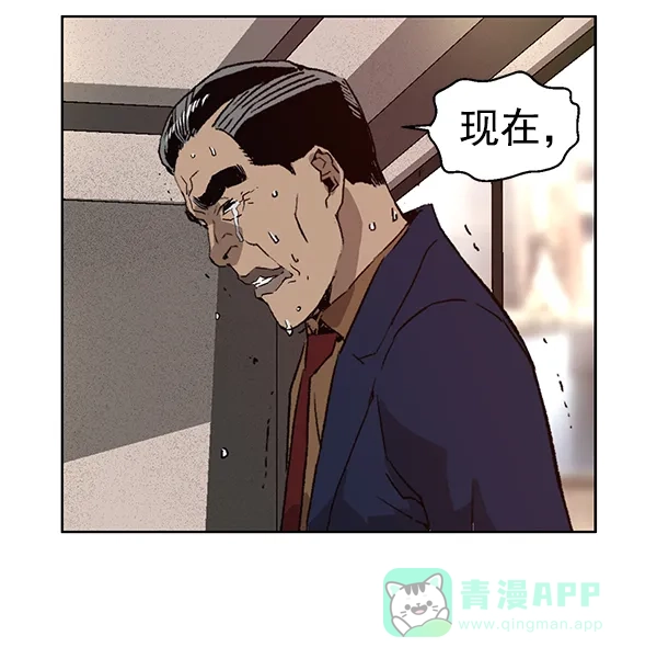 英雄联萌（弱小英雄） 第202话 第19页