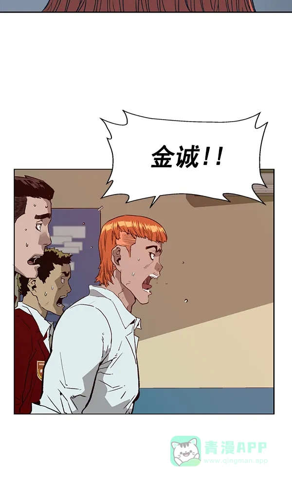英雄联萌（弱小英雄） 第203话 第9页