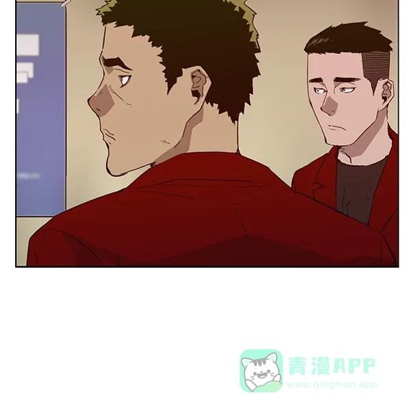 英雄联萌（弱小英雄） 第203话 第85页