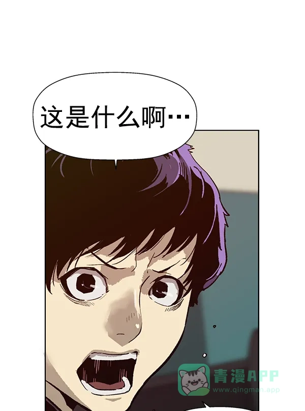 英雄联萌（弱小英雄） 第203话 第111页