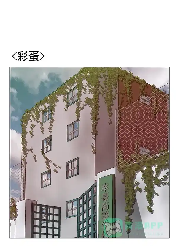 英雄联萌（弱小英雄） 第203话 第109页