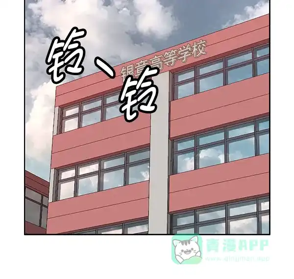 英雄联萌（弱小英雄） 第203话 第22页