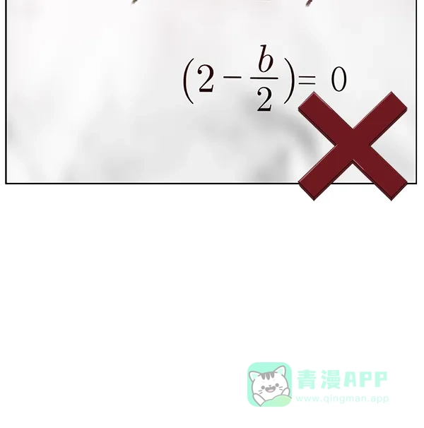 英雄联萌（弱小英雄） 第203话 第31页