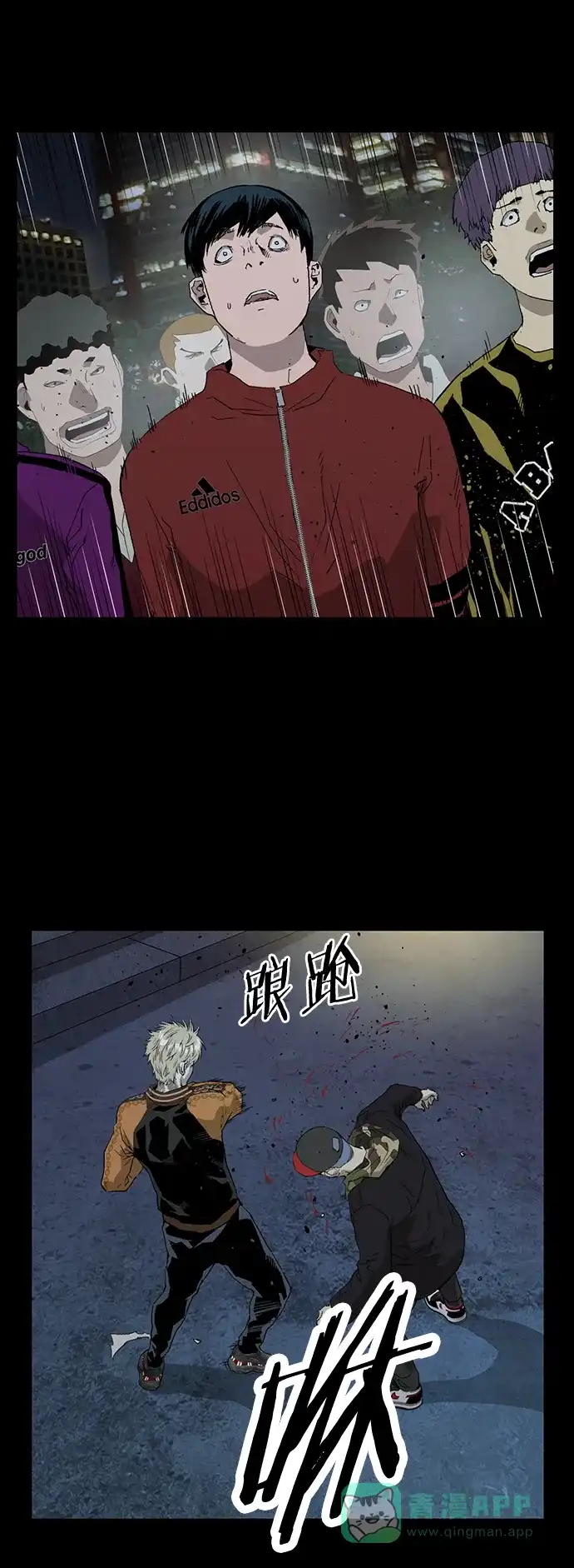 英雄联萌（弱小英雄） 第204话 第58页