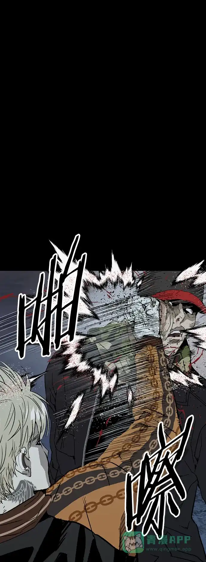 英雄联萌（弱小英雄） 第204话 第59页