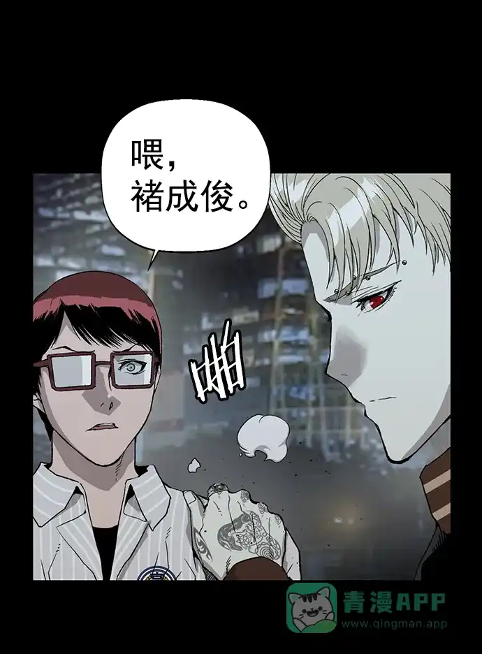 英雄联萌（弱小英雄） 第204话 第35页