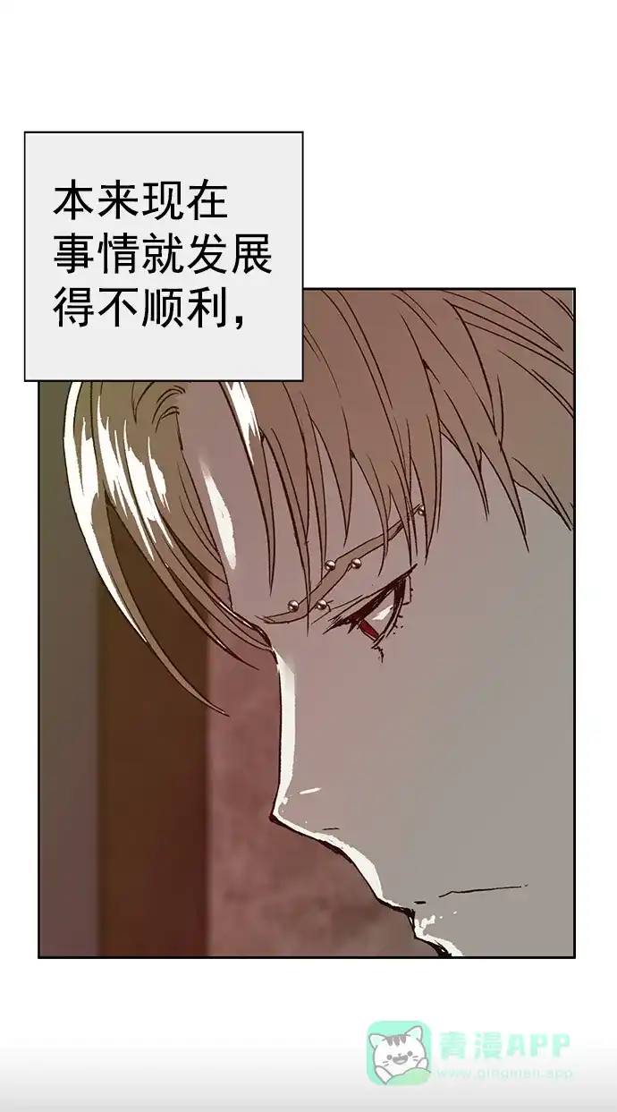 英雄联萌（弱小英雄） 第204话 第26页