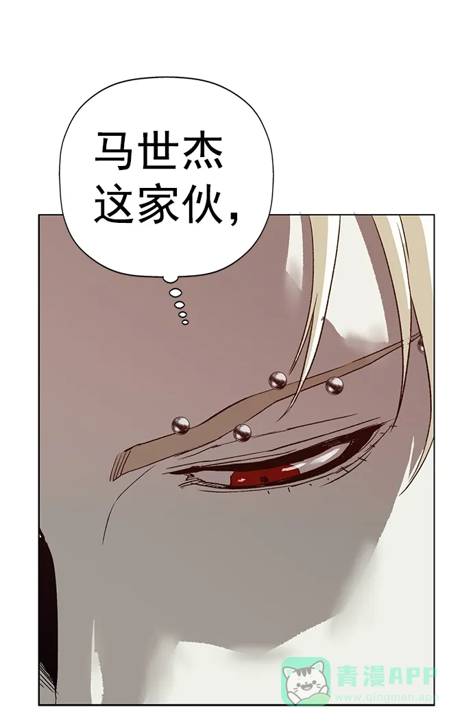 英雄联萌（弱小英雄） 第204话 第23页