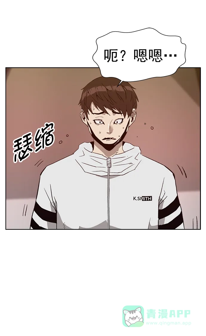 英雄联萌（弱小英雄） 第204话 第22页