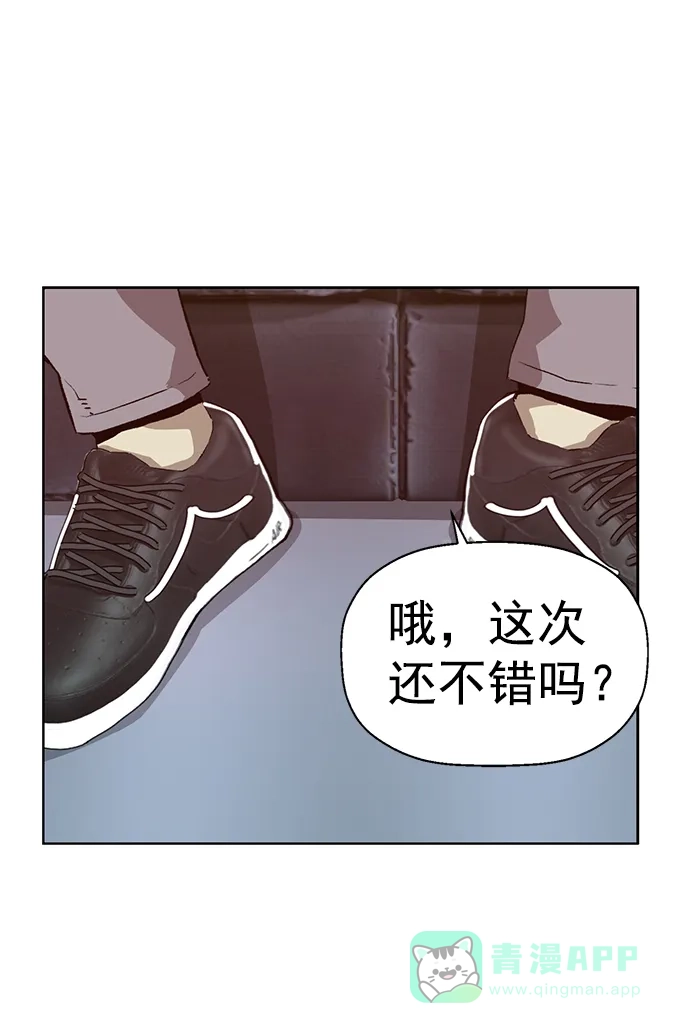 英雄联萌（弱小英雄） 第205话 第2页