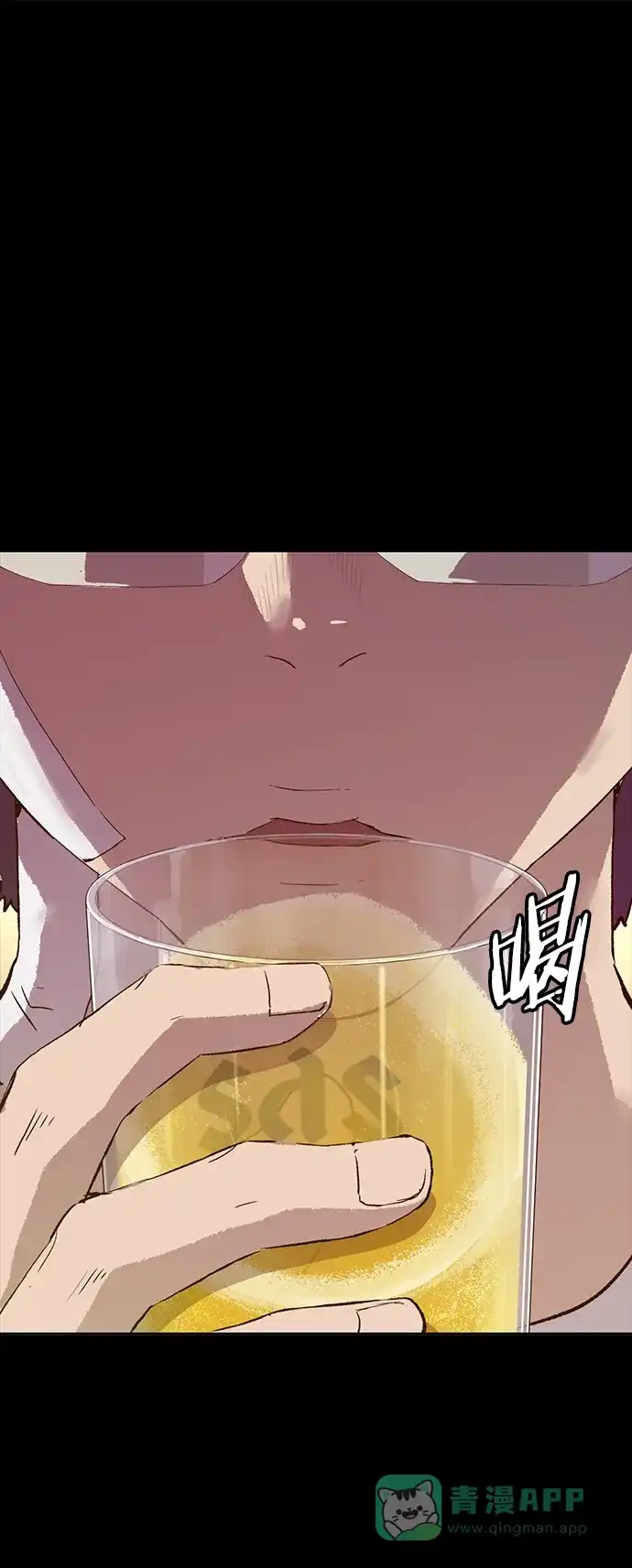 英雄联萌（弱小英雄） 第206话 第53页