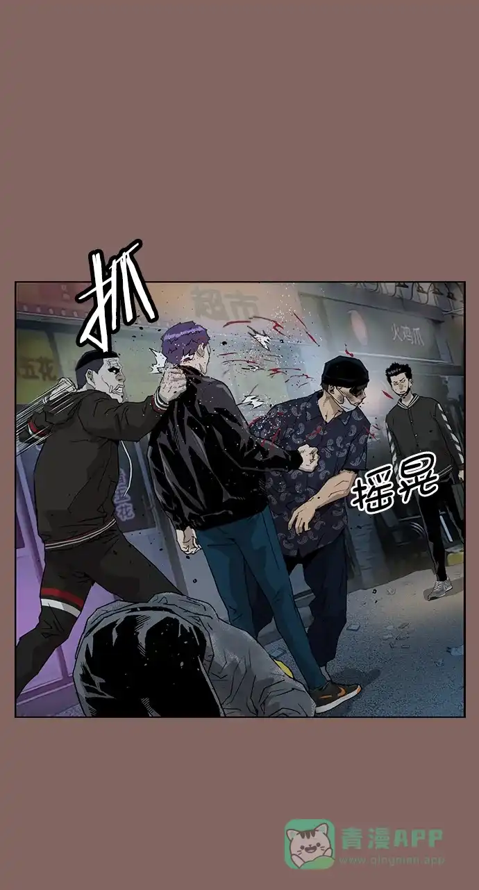 英雄联萌（弱小英雄） 第207话 第18页