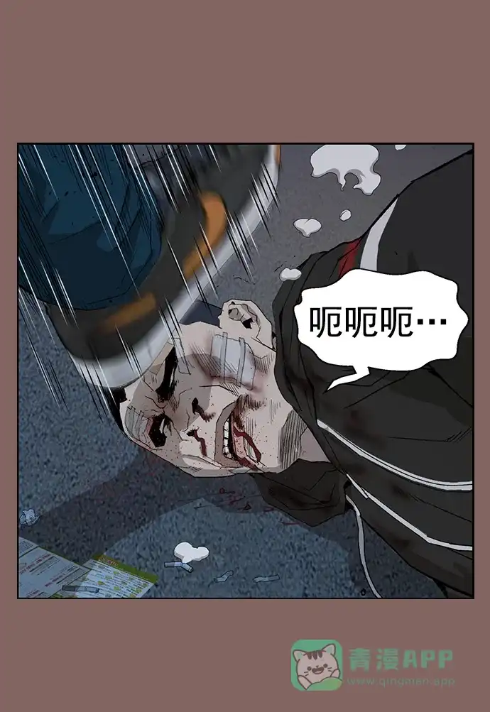 英雄联萌（弱小英雄） 第207话 第27页