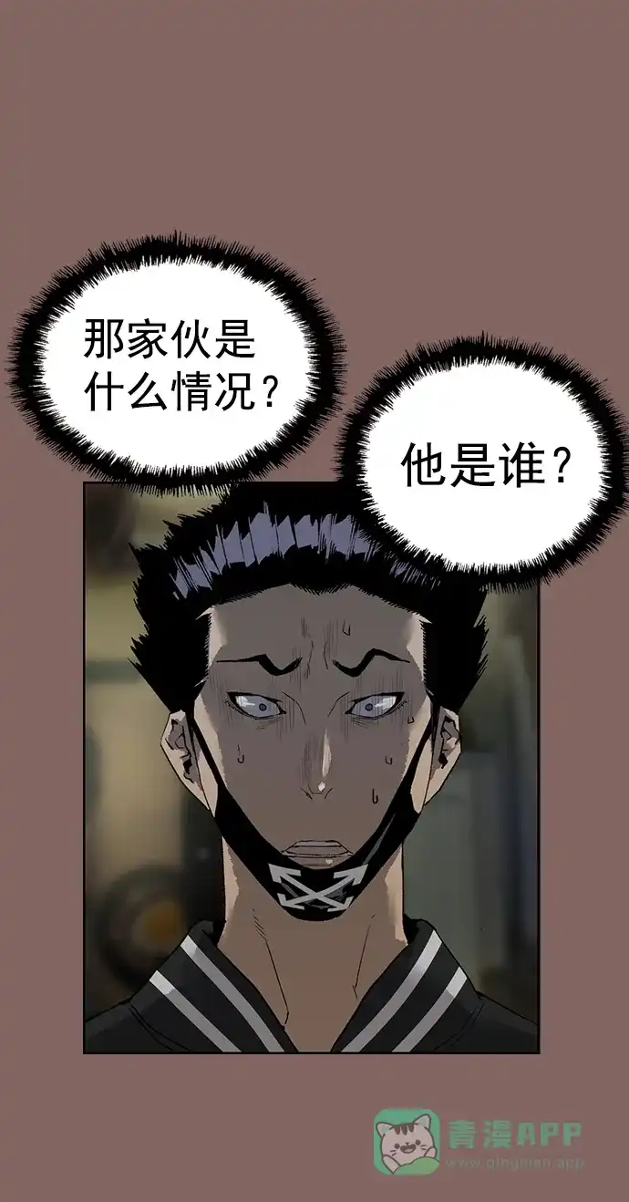 英雄联萌（弱小英雄） 第207话 第14页
