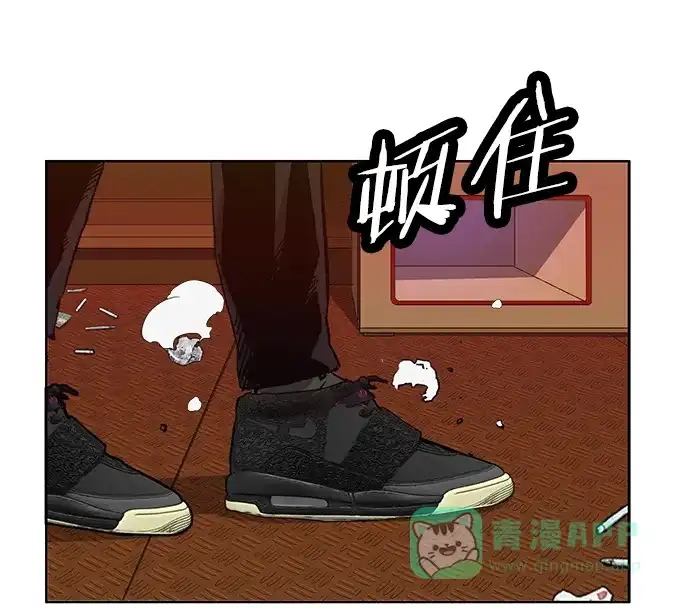 英雄联萌（弱小英雄） 第207话 第63页