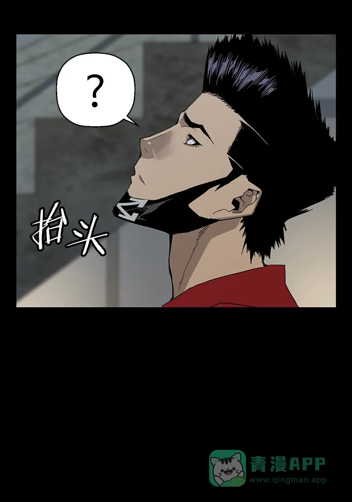 英雄联萌（弱小英雄） 第207话 第46页