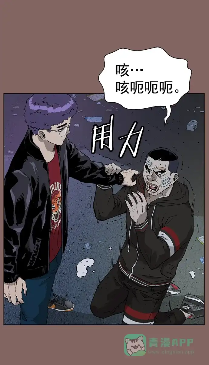 英雄联萌（弱小英雄） 第207话 第23页
