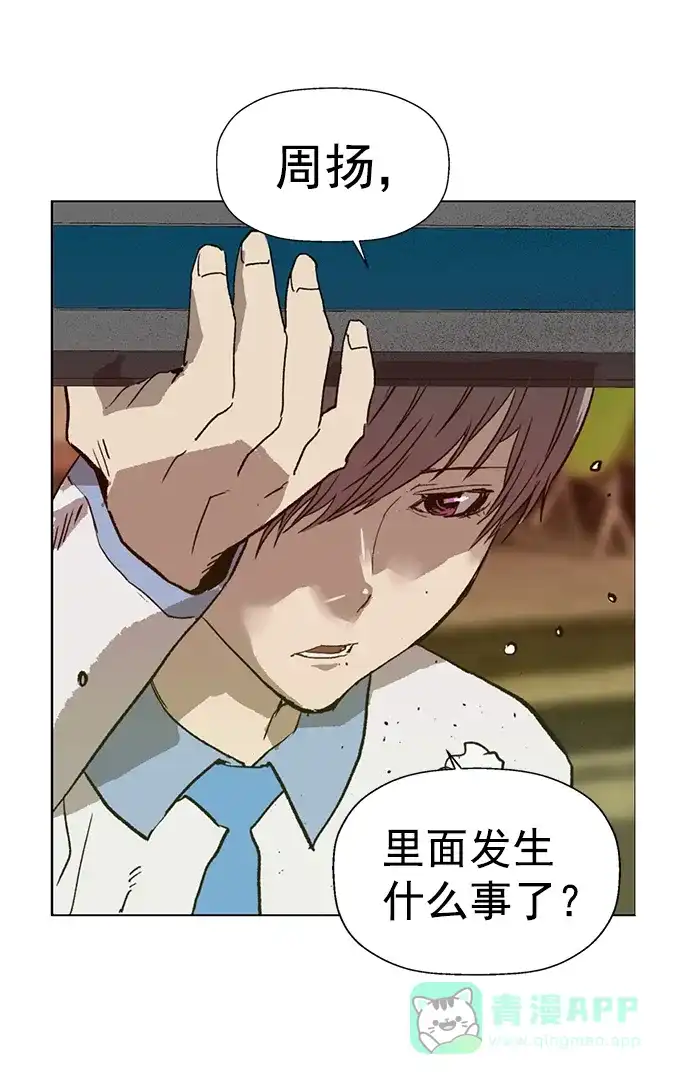 英雄联萌（弱小英雄） 第208话 第62页