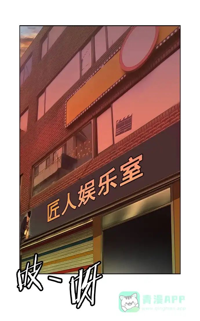 英雄联萌（弱小英雄） 第208话 第18页