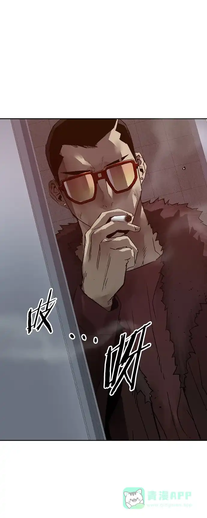 英雄联萌（弱小英雄） 第208话 第26页