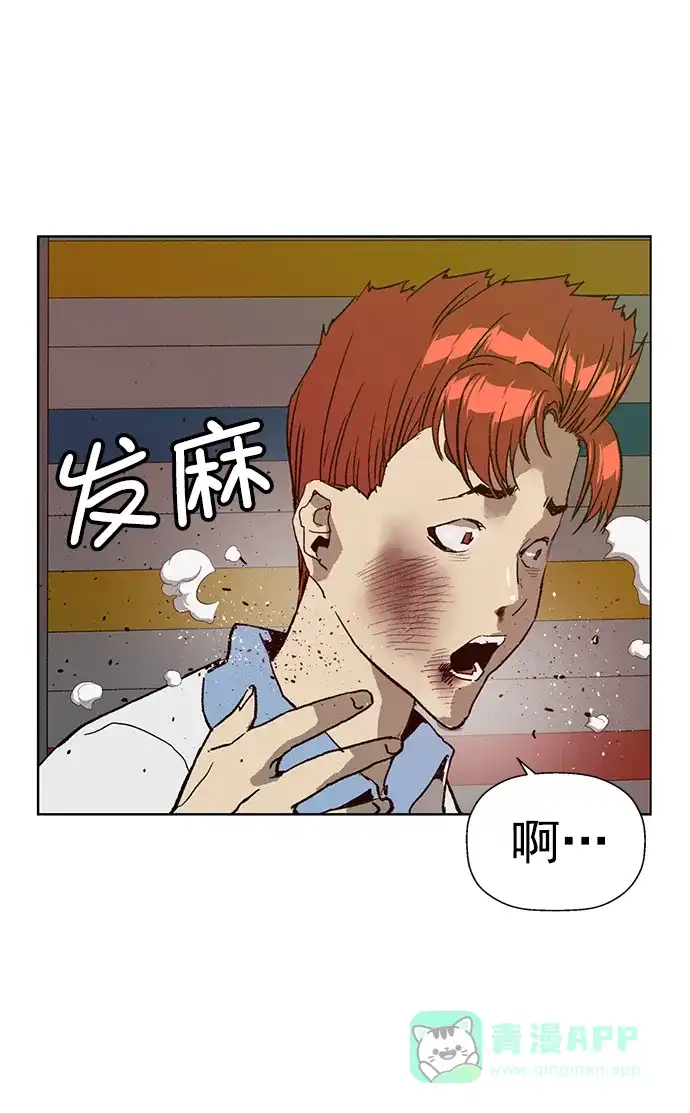 英雄联萌（弱小英雄） 第208话 第58页
