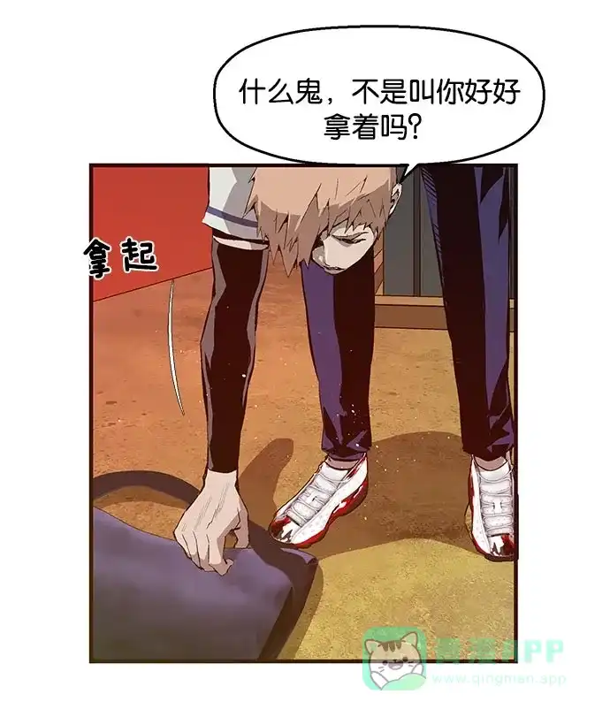英雄联萌（弱小英雄） 第21话 第103页