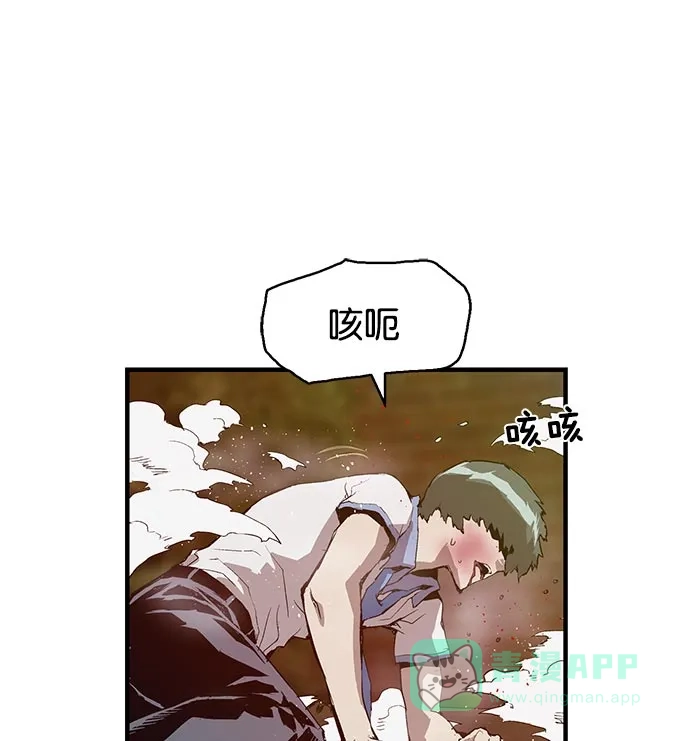 英雄联萌（弱小英雄） 第21话 第36页