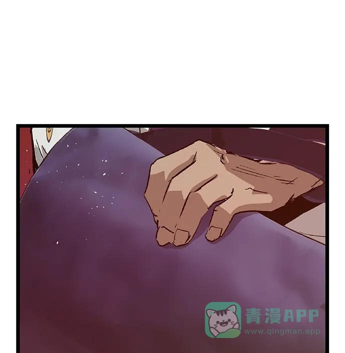 英雄联萌（弱小英雄） 第21话 第72页