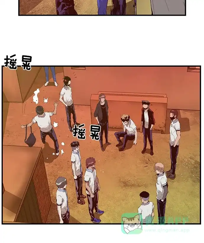 英雄联萌（弱小英雄） 第21话 第99页