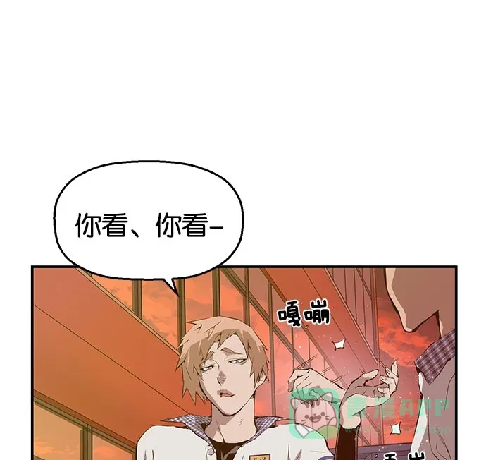 英雄联萌（弱小英雄） 第21话 第33页