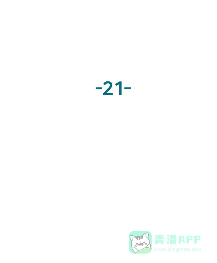 英雄联萌（弱小英雄） 第21话 第66页