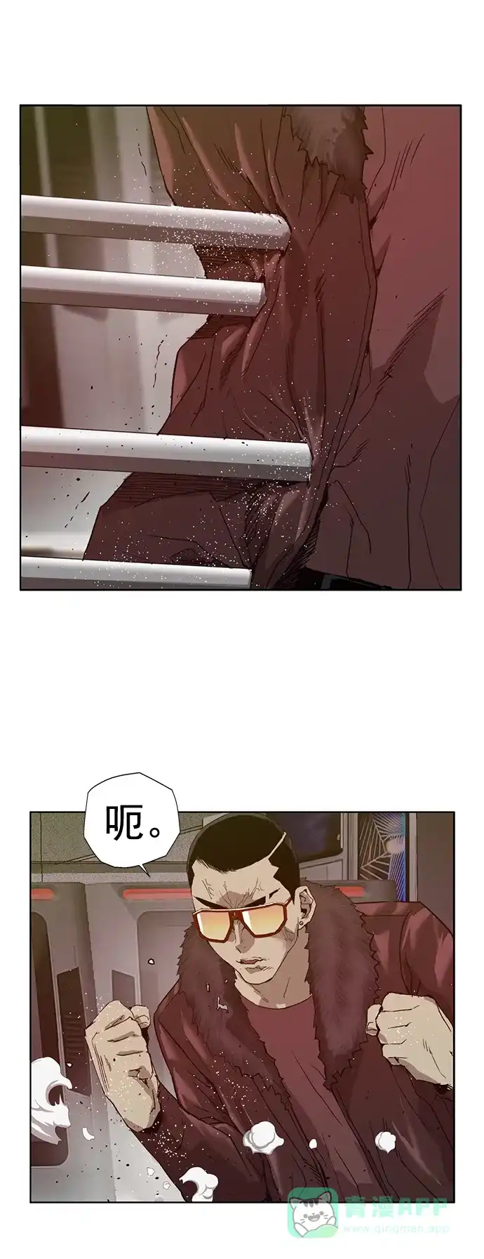 英雄联萌（弱小英雄） 第209话 第67页