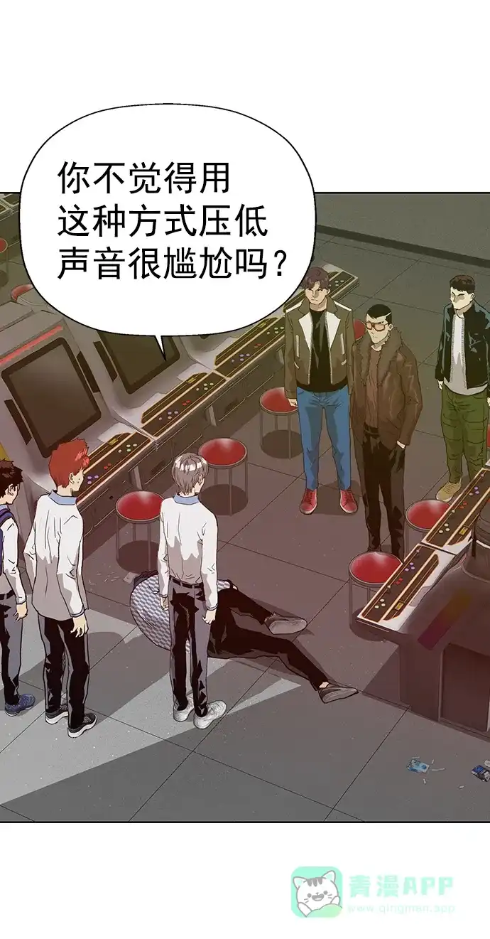 英雄联萌（弱小英雄） 第209话 第33页