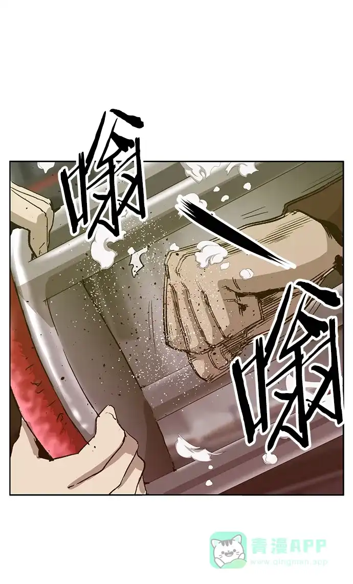 英雄联萌（弱小英雄） 第209话 第64页