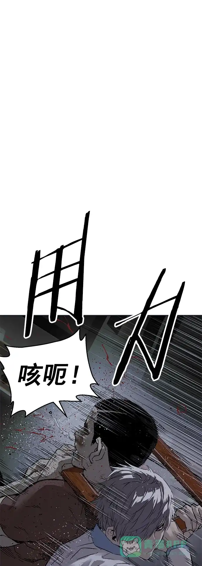 英雄联萌（弱小英雄） 第210话 第78页