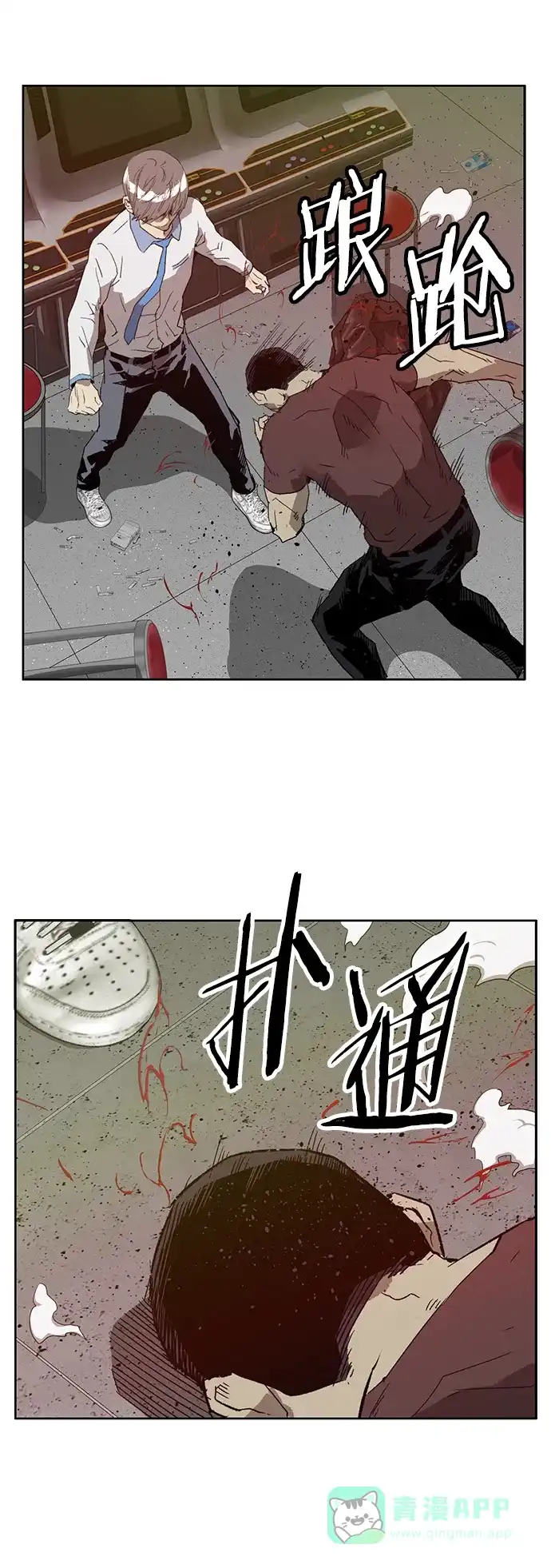 英雄联萌（弱小英雄） 第210话 第60页