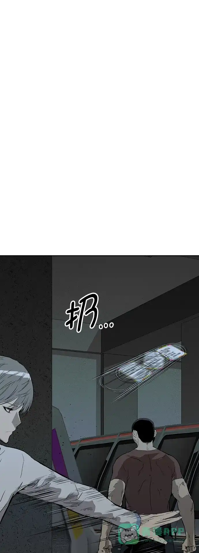 英雄联萌（弱小英雄） 第210话 第73页