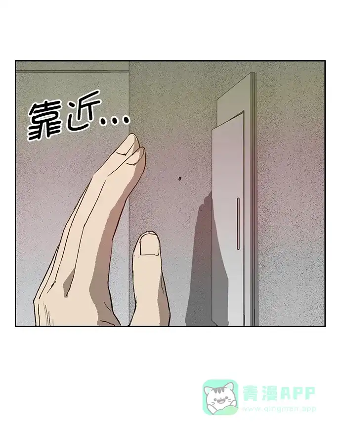 英雄联萌（弱小英雄） 第210话 第65页
