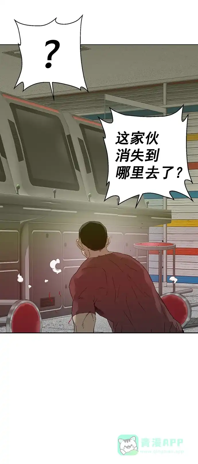 英雄联萌（弱小英雄） 第210话 第64页