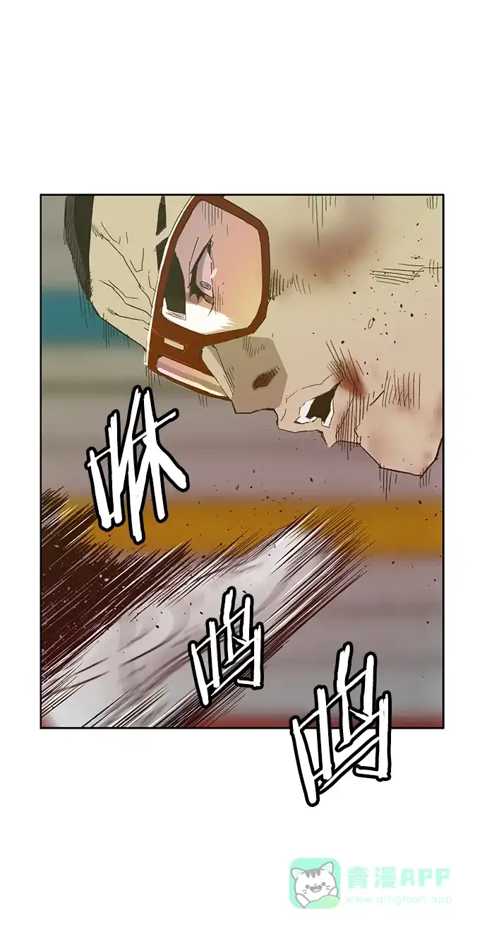 英雄联萌（弱小英雄） 第210话 第41页