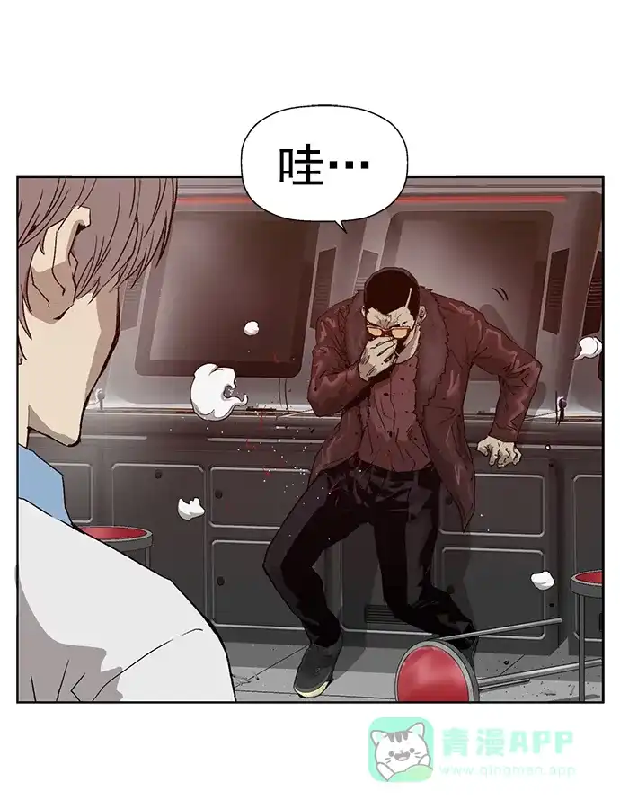 英雄联萌（弱小英雄） 第210话 第22页