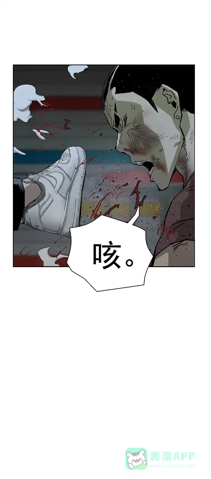 英雄联萌（弱小英雄） 第211话 第10页