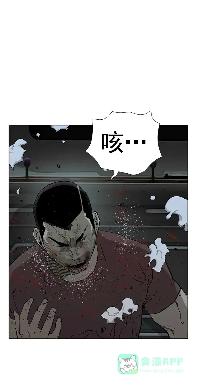 英雄联萌（弱小英雄） 第211话 第5页