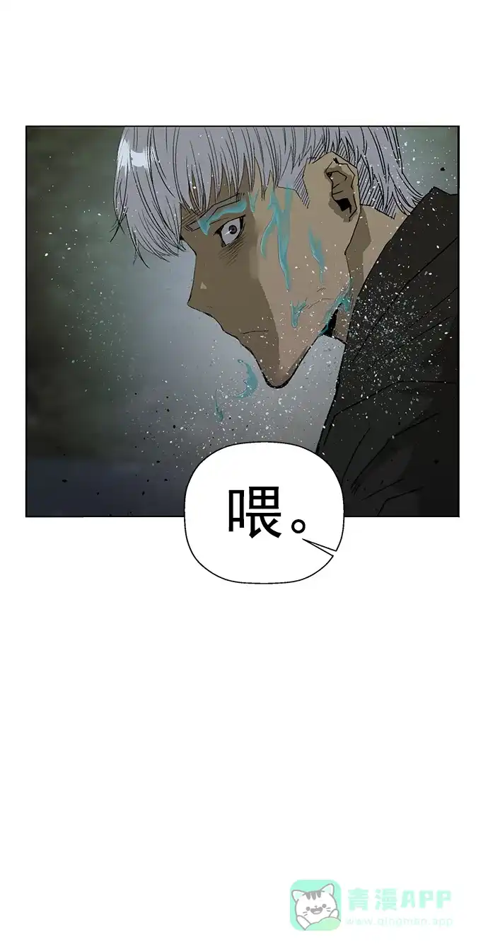 英雄联萌（弱小英雄） 第212话 第65页