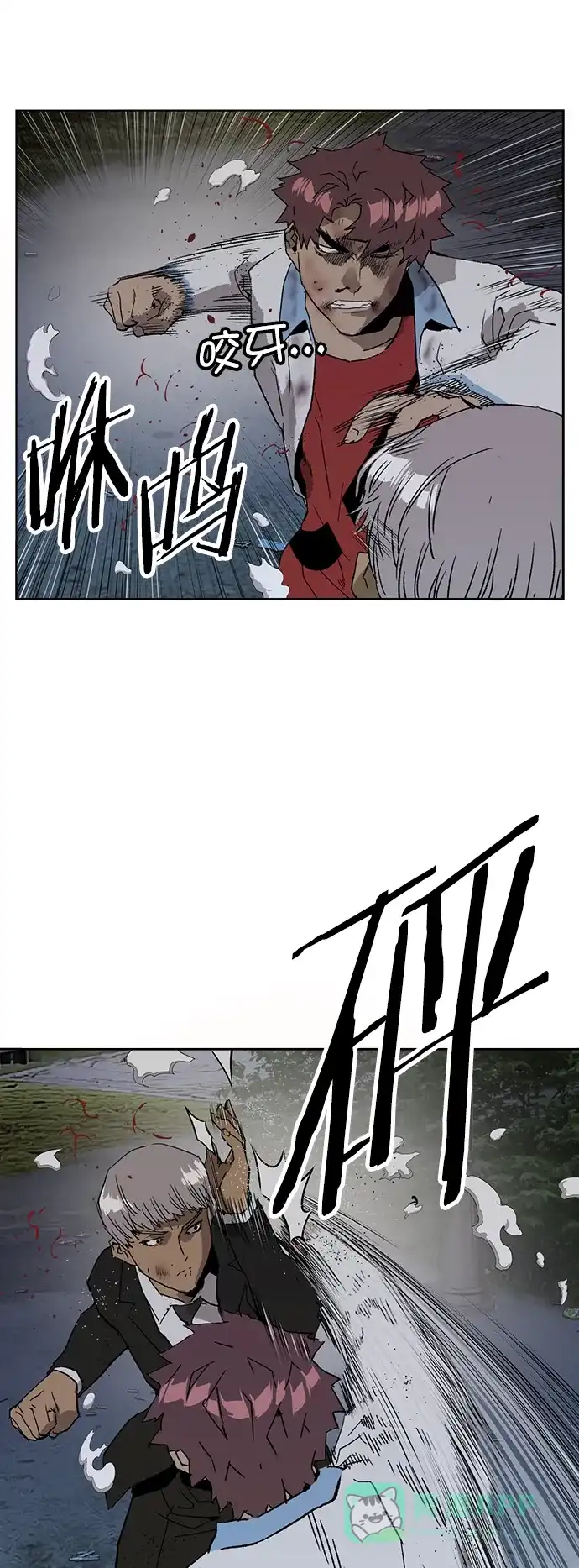 英雄联萌（弱小英雄） 第213话 第57页