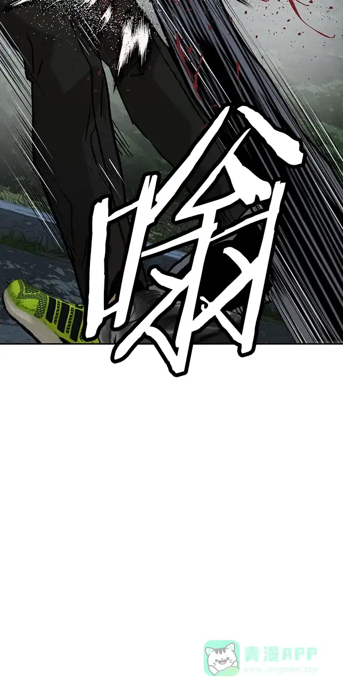 英雄联萌（弱小英雄） 第213话 第72页