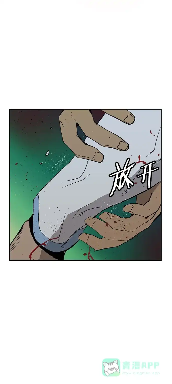 英雄联萌（弱小英雄） 第213话 第51页