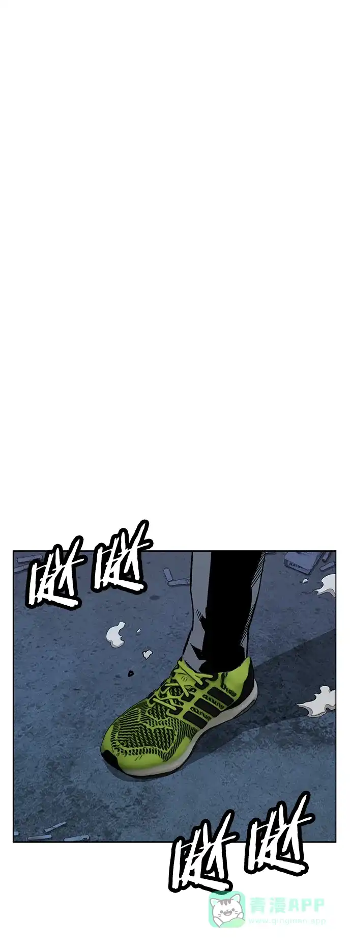 英雄联萌（弱小英雄） 第213话 第5页